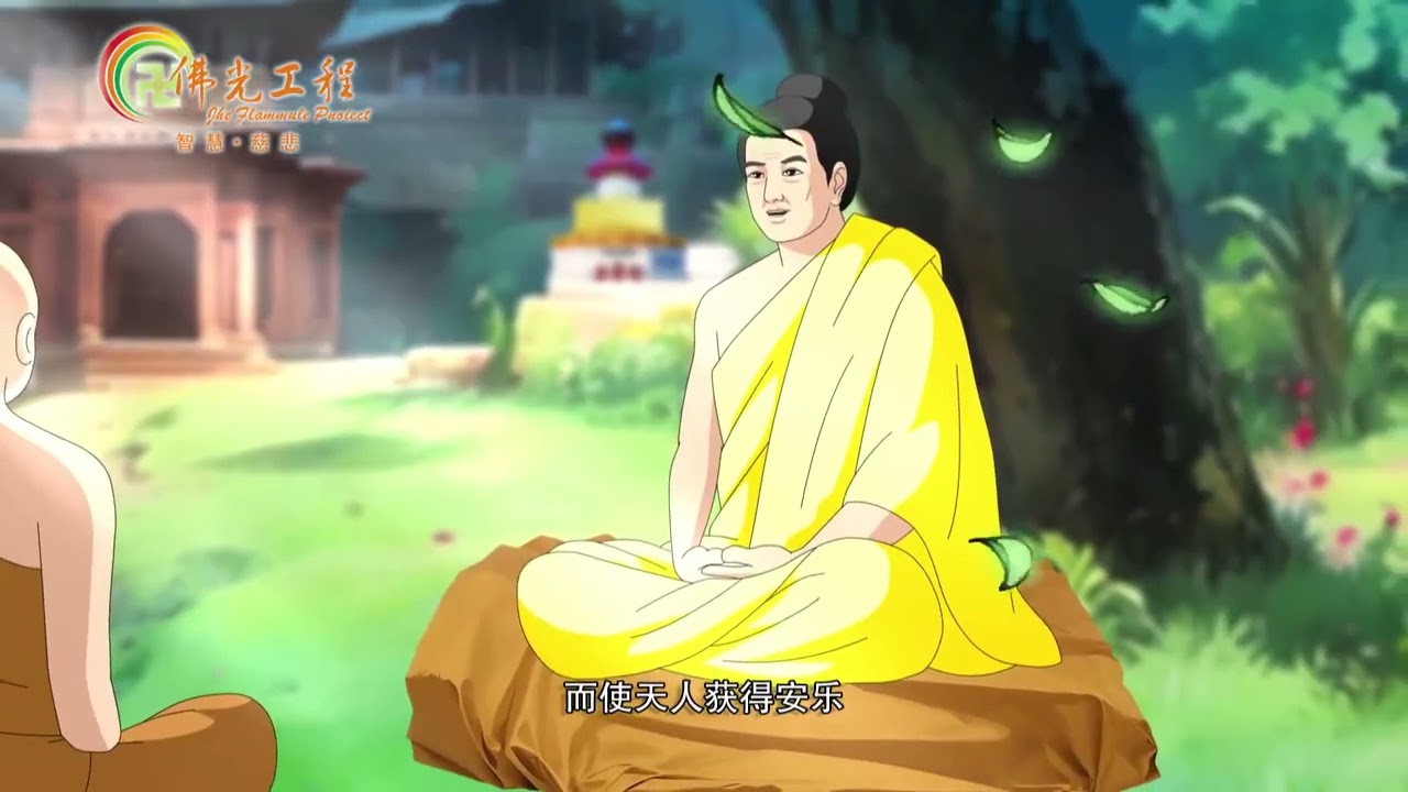 佛陀的一生 18