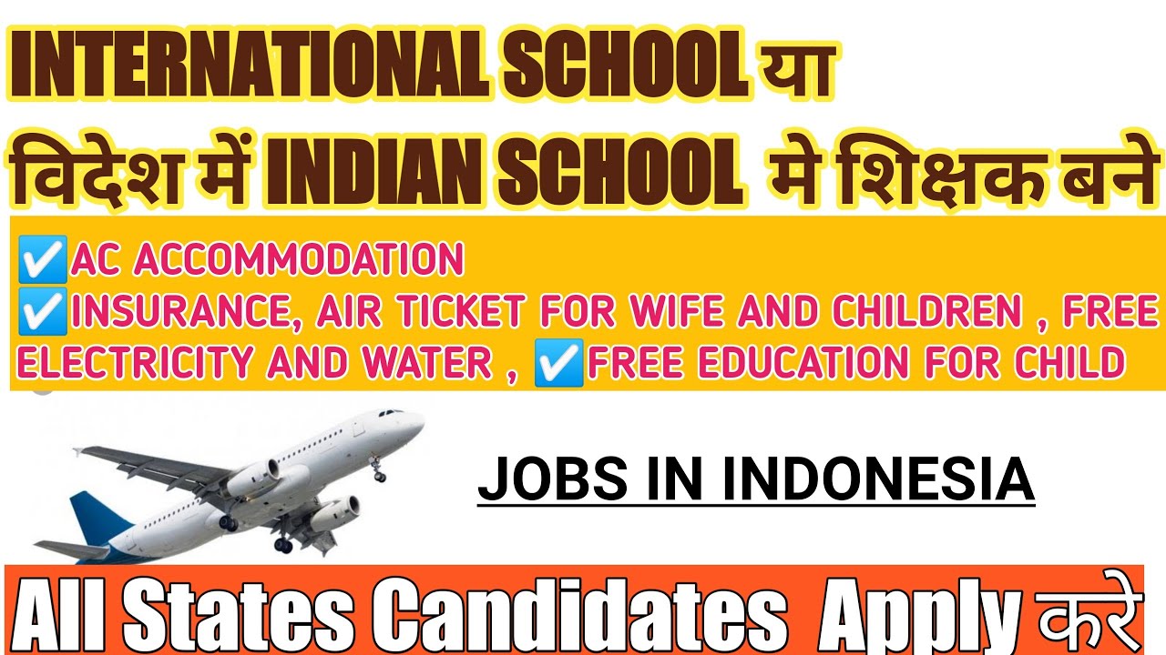 International school jobs 2021 | विदेश मे शिक्षक बने | Foreign Teacher Vacancy  | Jobs in Indonesia