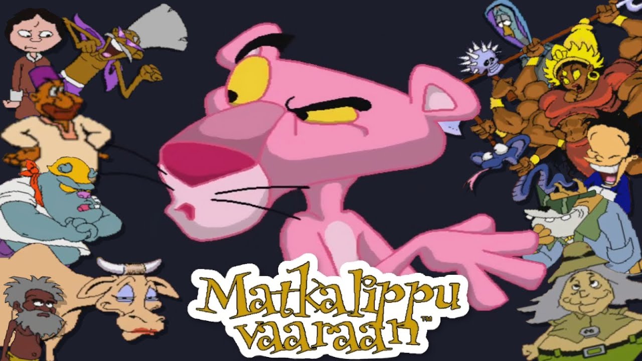 Vaaleanpunaisen Pantterin Vaarallinen Maailma