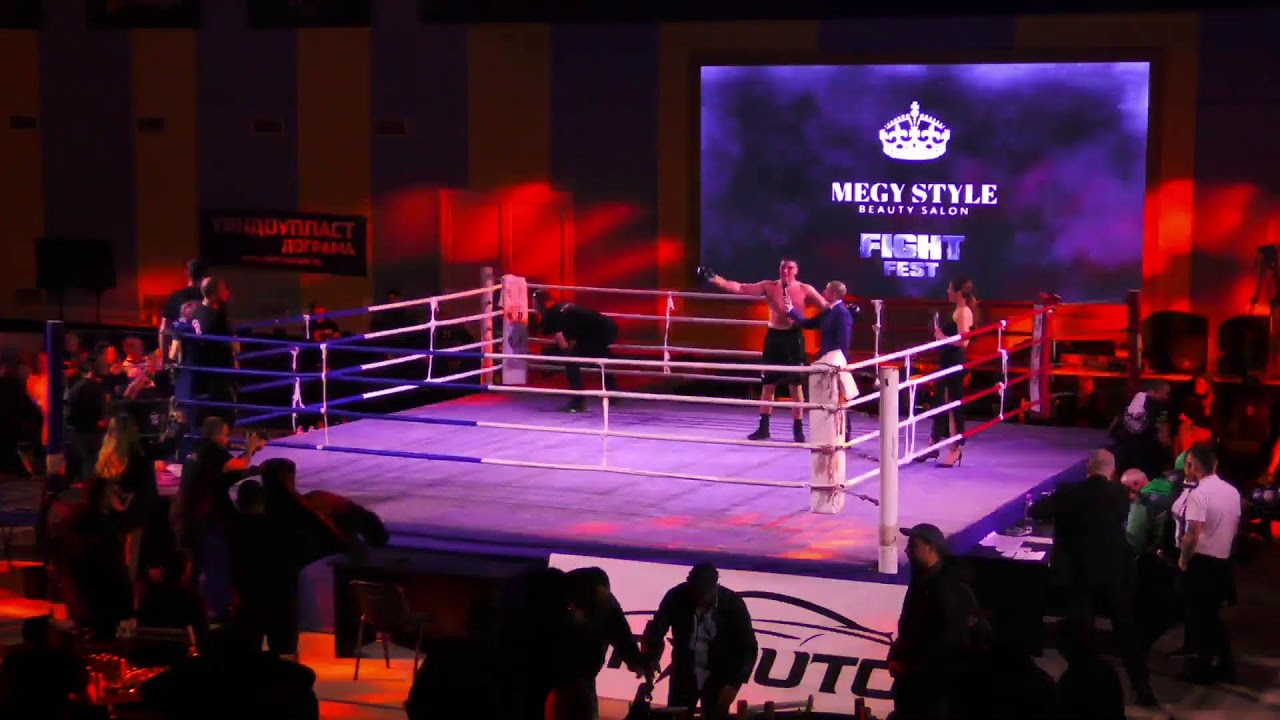 Fight Fest 2 Пазарджик 20.12.2025 