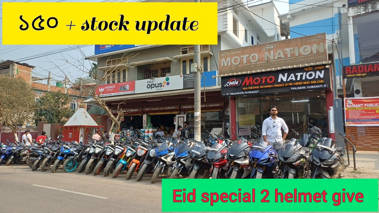 Подержанные мотоциклы в Гувахати #usedbike Мотоциклы б/у в Гувахати, подержанные мотоциклы Moto N...