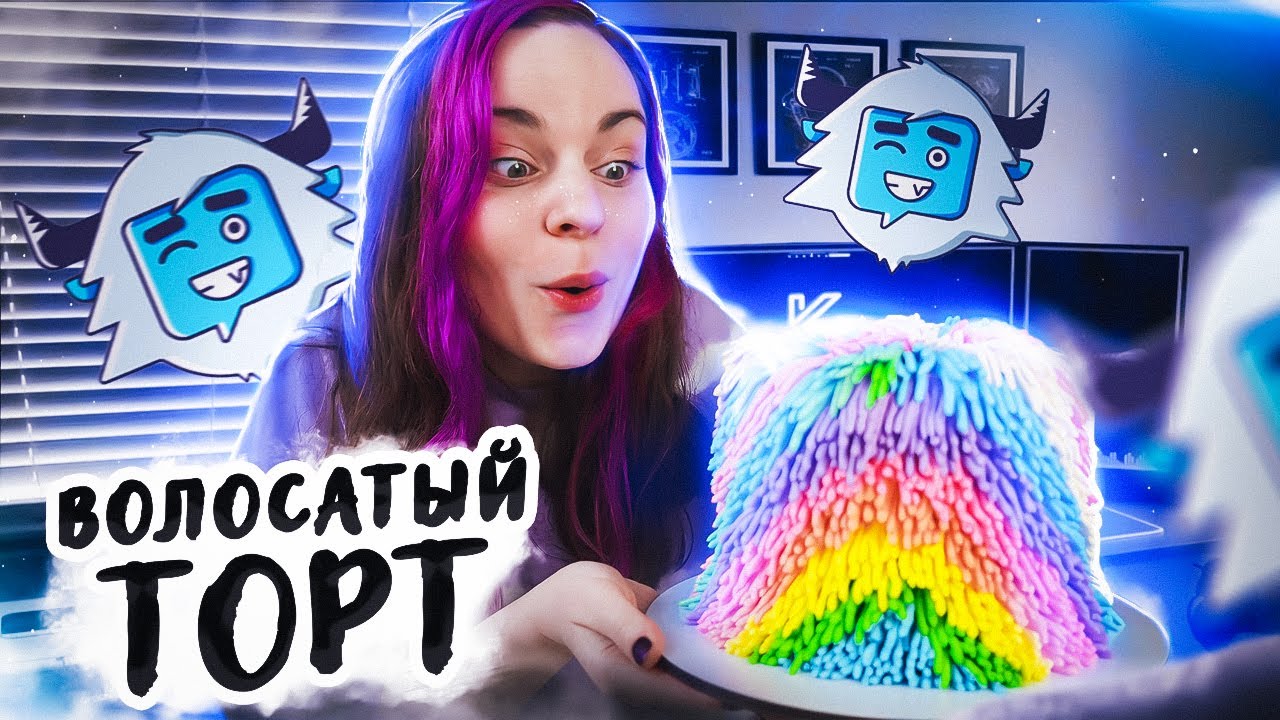 Заказала торт в Palette Dessert (feat. @Самый сахар)