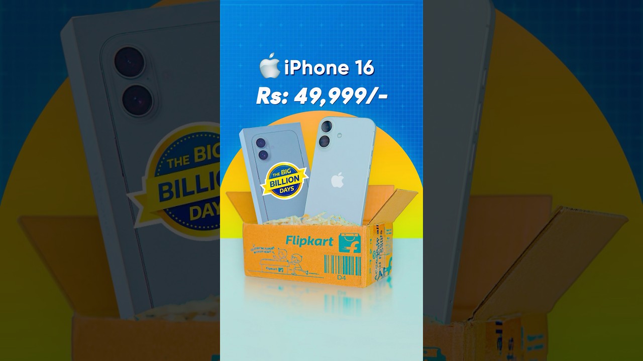 iPhone 16 Price in Big Billion Days 2025 | Big Billion Day Flipkart 2025 iPhone price #shorts