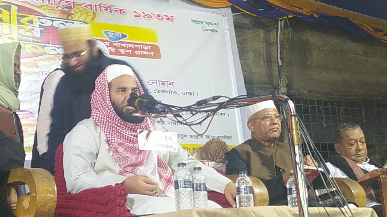 Ijtema TV