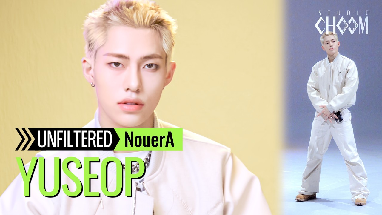 [UNFILTERED CAM] NouerA YUSEOP(유섭) 'POP IT LIKE' 4K | STUDIO CHOOM ORIGINAL
