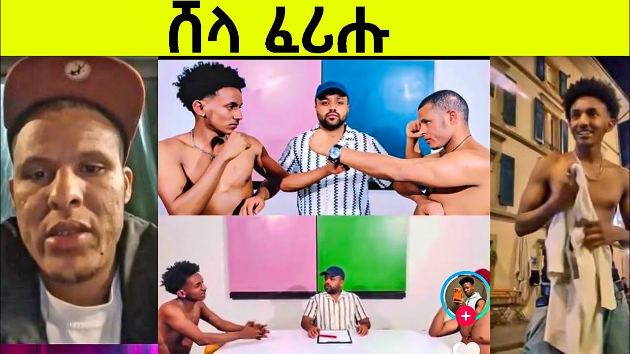 2000$ ጀዲዳ ኣቲሒዙ