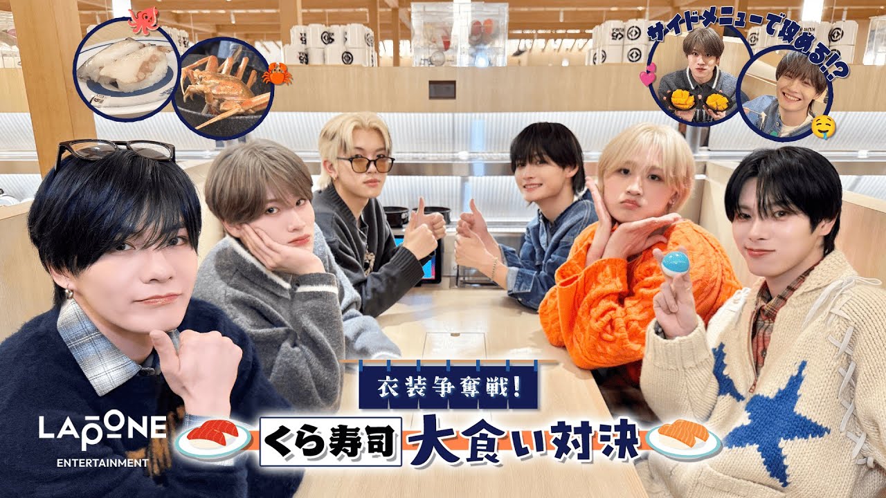 【ご褒美企画】くら寿司大食い対決🍣今年も1年お疲れ様でした！