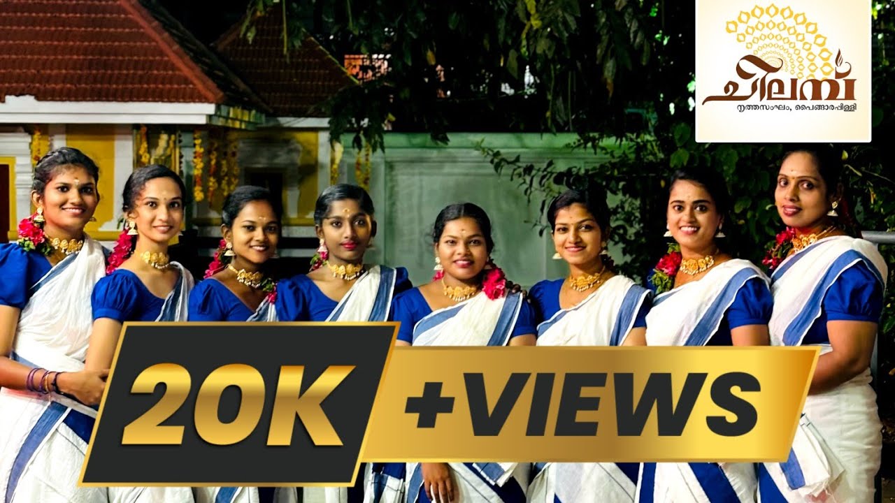 ശ്രീ ഭദ്രകാളി പാട്ടിനു ചുവടുവെച്ചു ടീം 