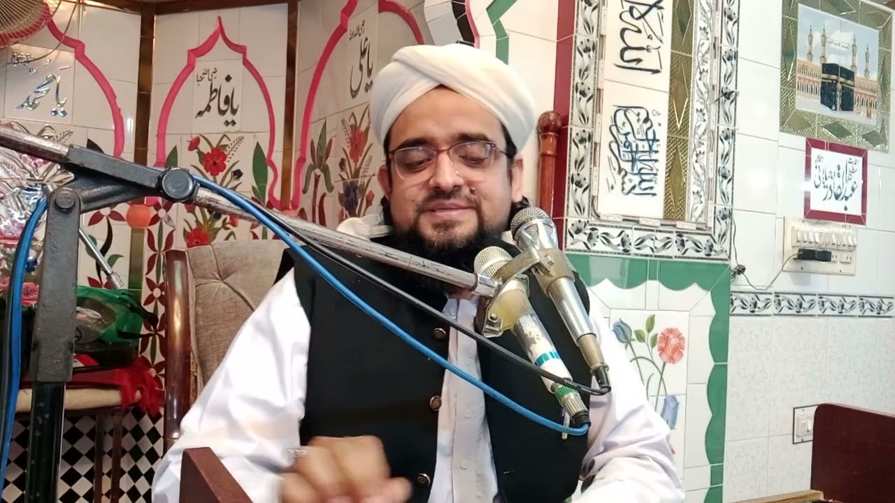   صحابہ کرام پر ہونے والے ظلم و ستم پارٹ4# جناب پروفیسر ڈاکٹر مفتی امتیاز احمد ہاشمی قادری صاحب#🌷🌹💐 