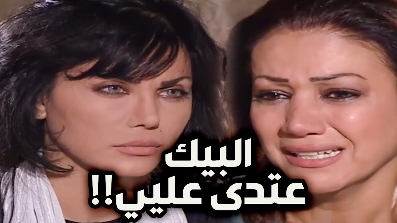 رجاها ـ رفيقتها طلعت مسجونة ظلم بسبب بيك حاول يسلبها برائتها وخلصت عليه