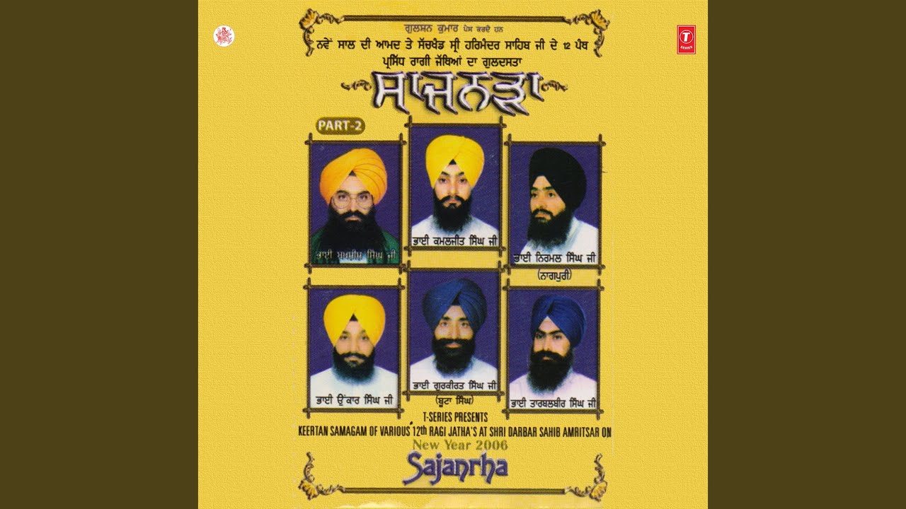 Halle Yaaran, Halle Yaaran Khuskhabri