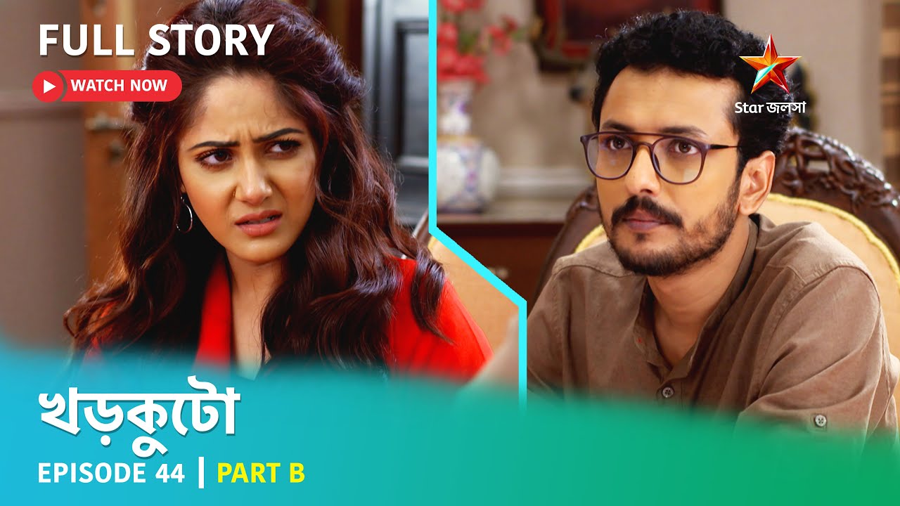 খড়কুটো | Episode 44 | Part B