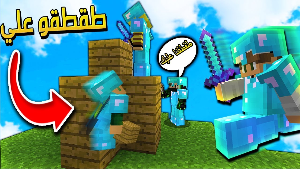 اقوى فزعة راح تشوفها في حياتك 😱 !! , انجلدت جلد 😭  ((Uhc Run))