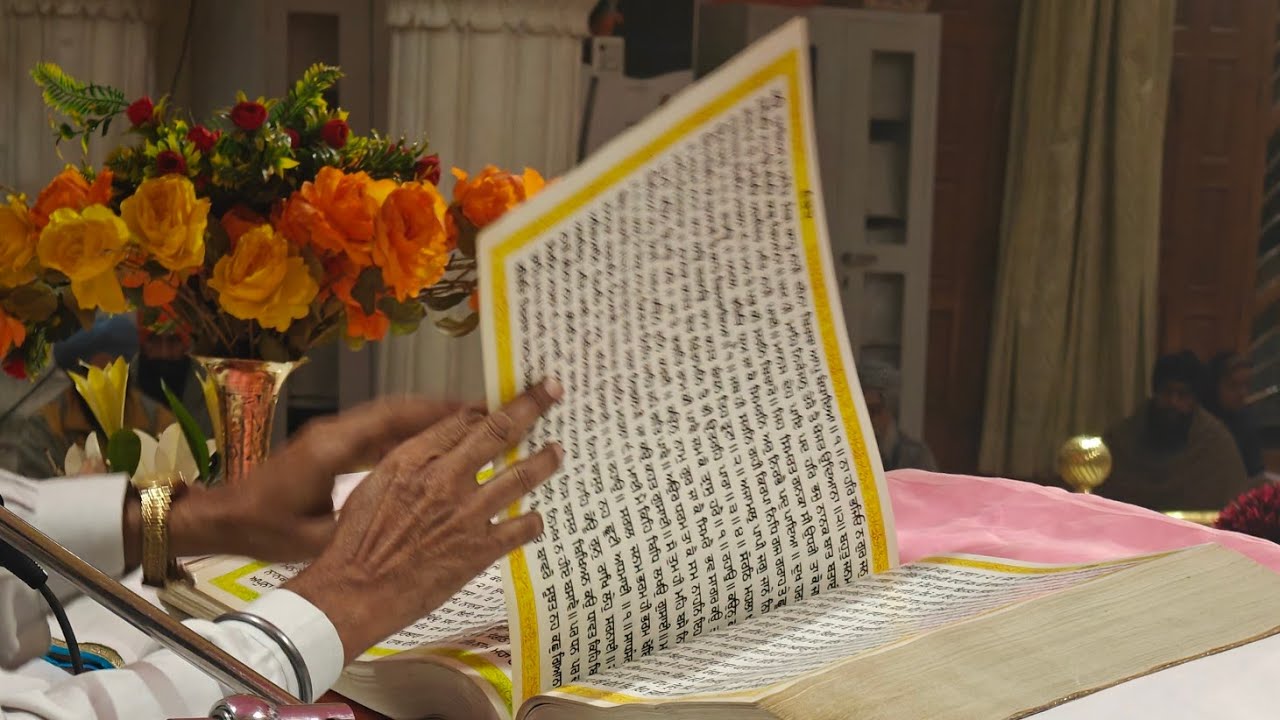 ੴ ਅੰਗ=੬੩੧-੬੩੨ ਹੁਕਮਨਾਮਾ ਸ੍ਰੀ ਸਿੰਘ ਸ਼ਹੀਦਾਂ ਸੋਹਾਣਾ Ang=631-632 Hukamnama Sri Singh Shahidan Sohana SASn