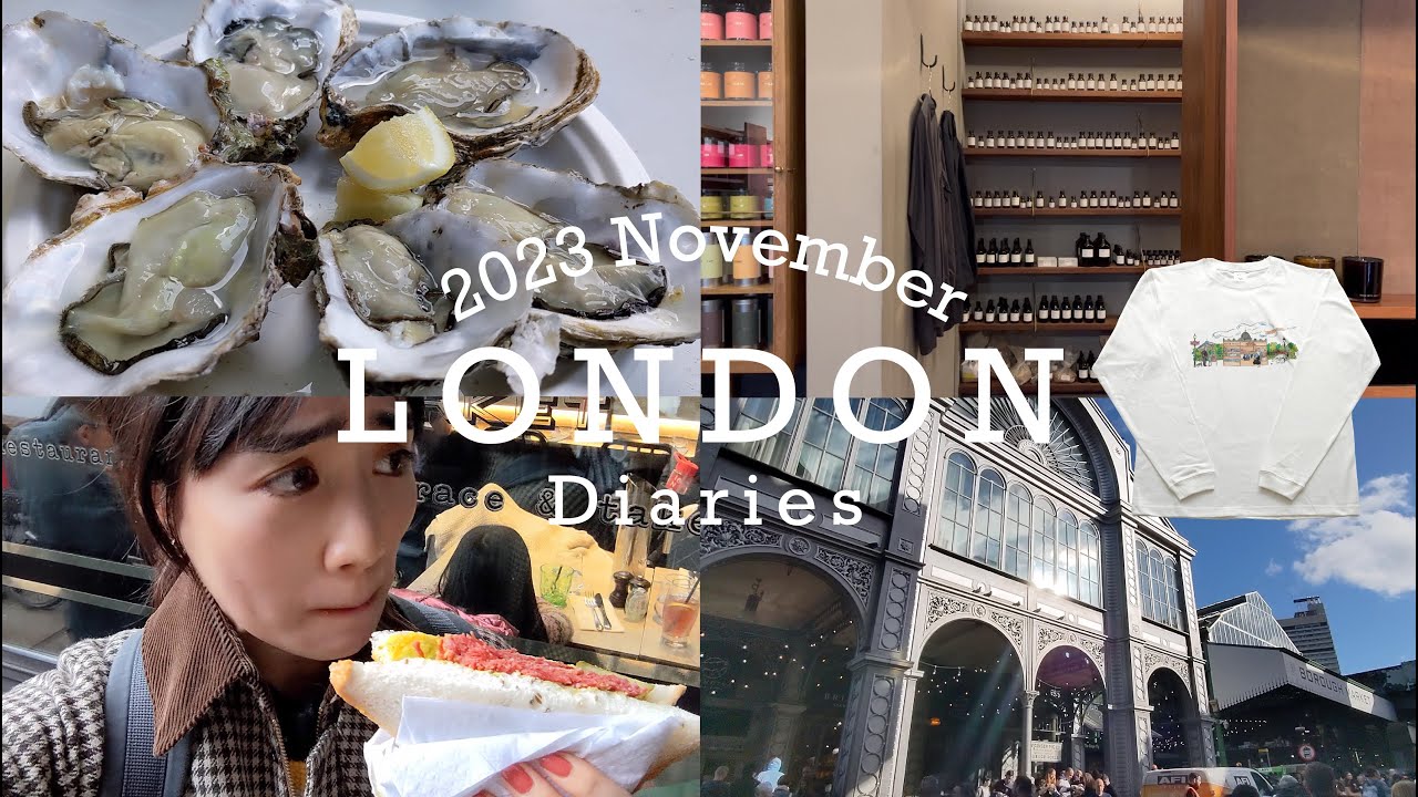【🇬🇧London】放課後マーケット / 新しい香水 / 2023年で販売終了のアイテム