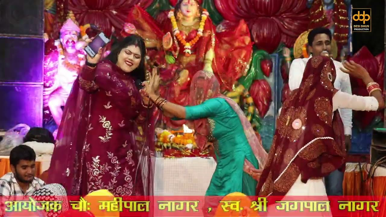 मैय्या तैंने आना होगा म्हारे जगराते मै   | Radha Choudhary l  jasana Jagran 2023 ~ Desi Dhun Bhakti