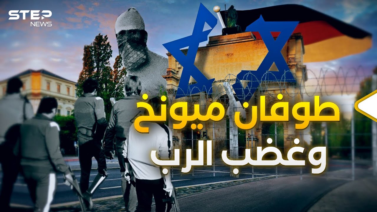 العاروري أولا.. إسرائيل بدأت بتنفيذ ميونخ 2 فمن التالي؟