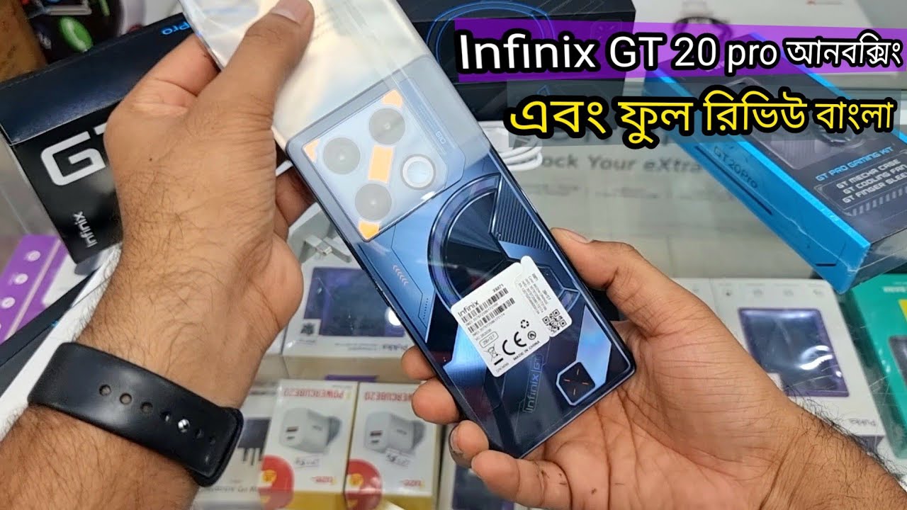 Infinix GT 20 Pro আনবক্সিং এবং ফুল রিভিউ