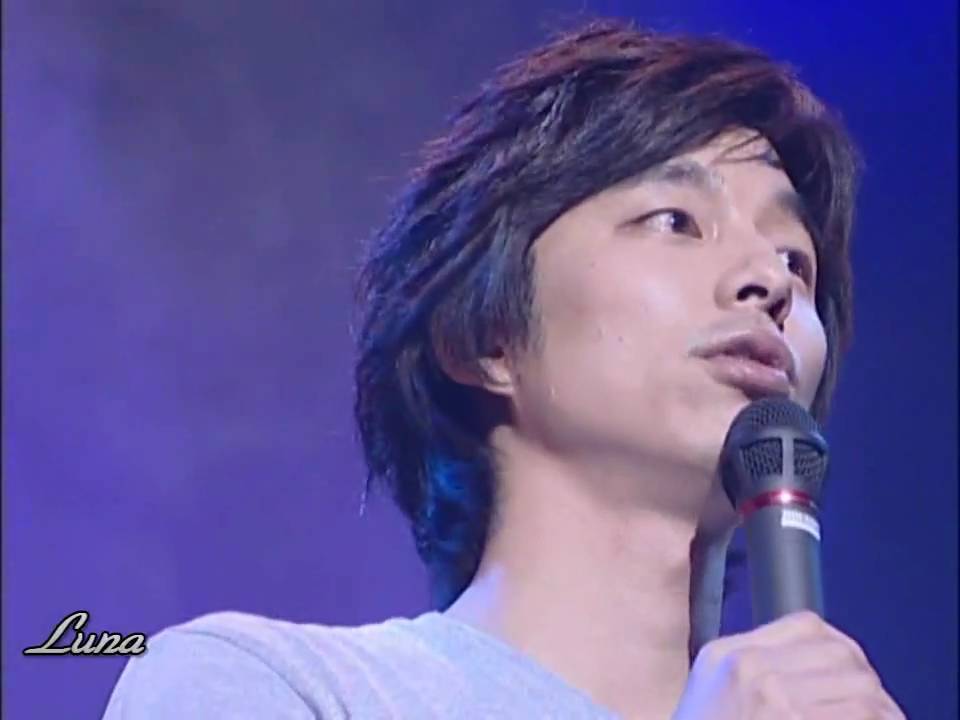 Gong Yoo - Remember  YOO 2007  in Japan HQ
