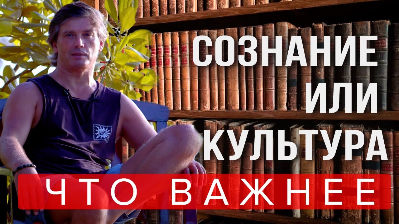 Почему культуры разных народов такие разные | Что может объединить людей разных культур |