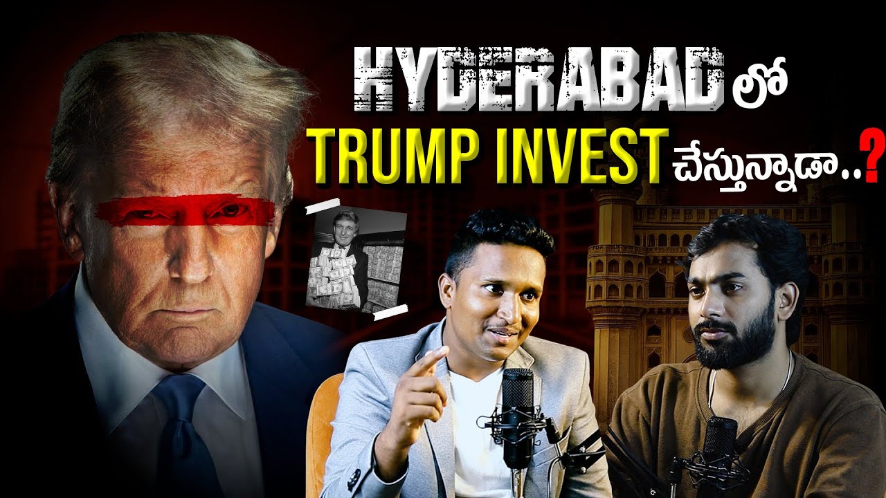 Hyderabad లో  Trump Invest చేస్తున్నాడా..?  | Best of Raw Clips | Bhavanams Podcast