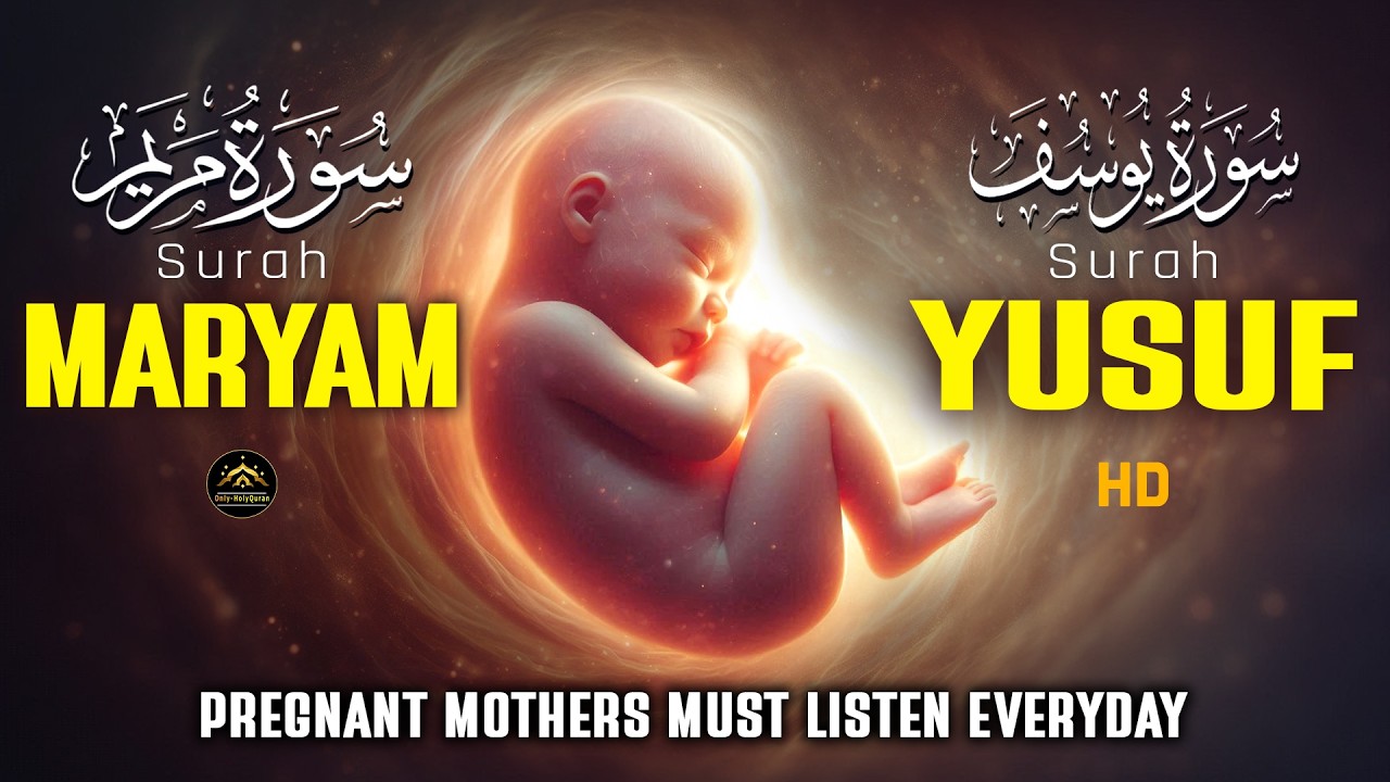 Surah Yusuf سورة يوسف Surah Maryam سورة مريم | Peaceful Recitation for Mother and Child | Alaa Aqel