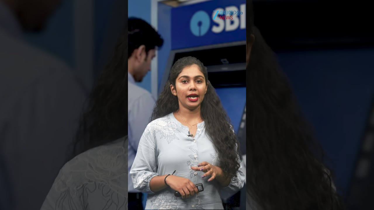 #Shorts SBI ആണോ ശമ്പള അക്കൗണ്ട്? ശ്രദ്ധിച്ചില്ലെങ്കിൽ പൈസ പോകും.. #sbiaccount