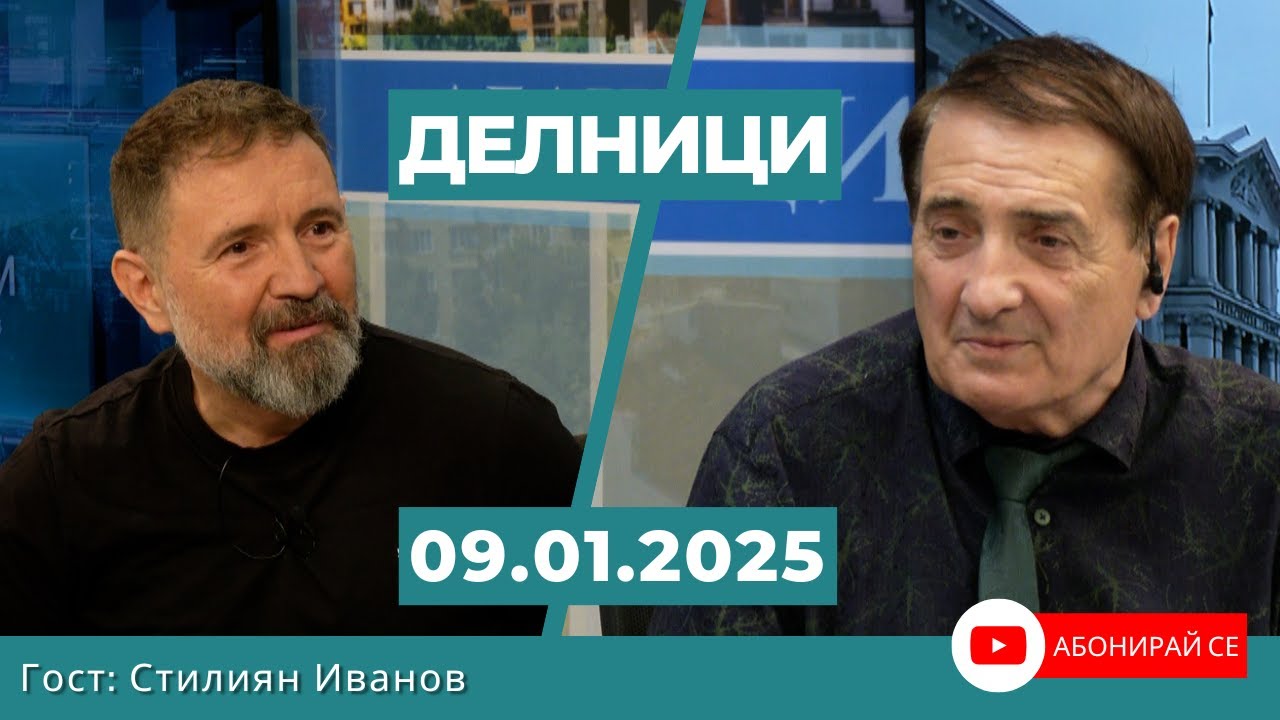 Стилиян Иванов: Образът на кентаврите е създаден от персите, а навлиза в Европа чрез траките