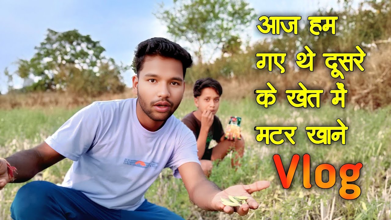 Aaj Ham Gaye The Dusre Ke Khet Mein Matar Khane 😀