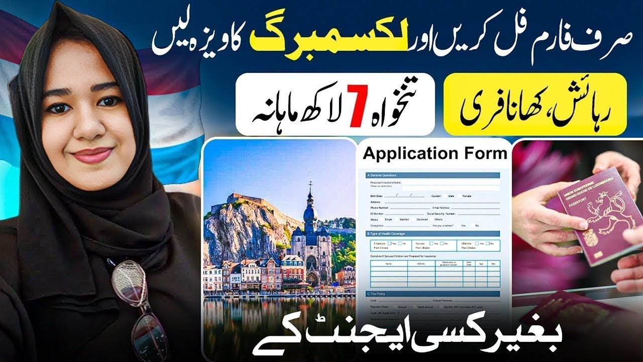 Luxembourg Work Visa | Apply for Work Visa Online 2026 | Work Permit
