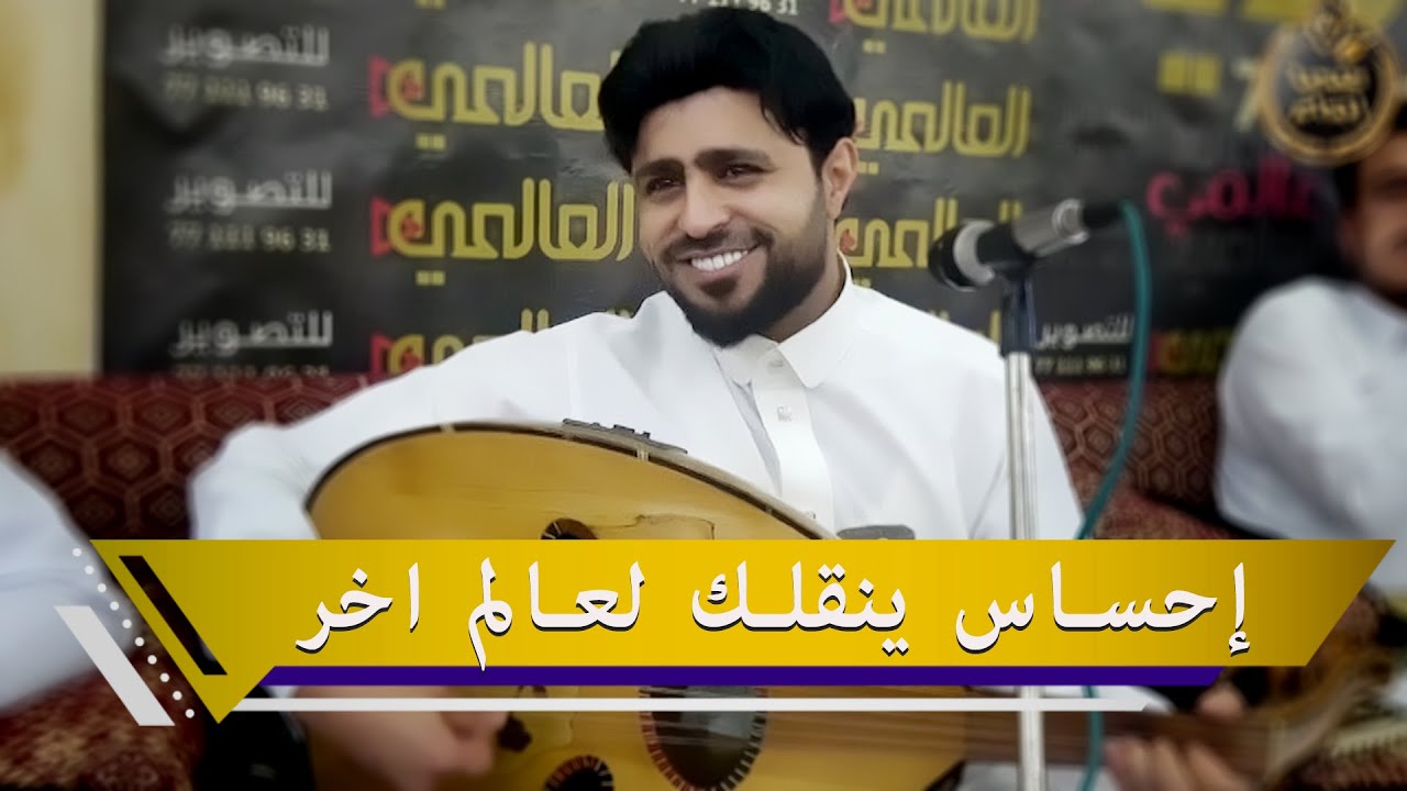 احساس ينقلك لعالم أخر| الفنان صلاح الاخفش يغني للفنان اليمن أيوب طارش |حرام عليك