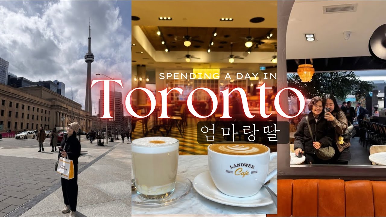🇨🇦Toronto’s best place: Landwer Cafe: 딸내미 생일날 데이트: 비둘기 카페 가봤어요: Landwer cafe:Pigeon espresso bar:🏙️