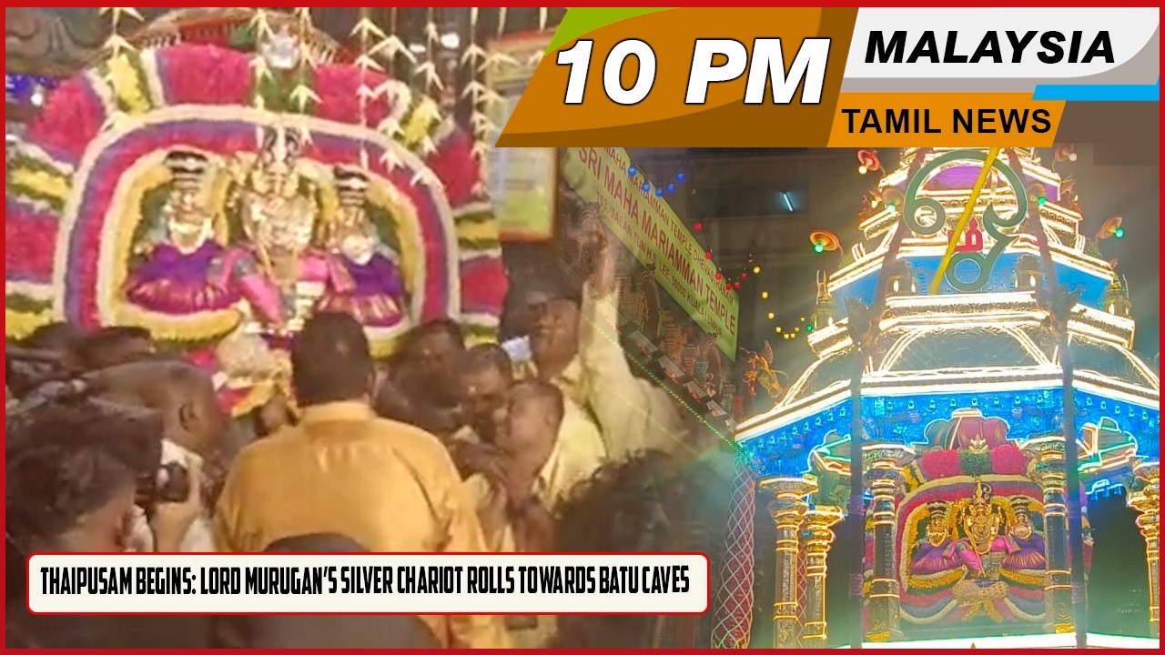 Malaysia Tamil News 10 PM  30.01.26 Anwar Visits Batu Caves, Receives Portrait Painting as Souvenir