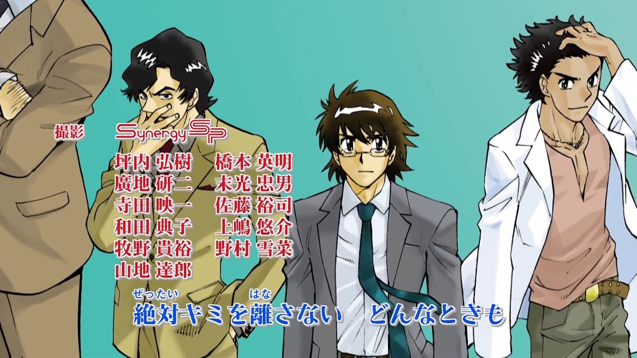 Zettai Karen Children - Break+Your+Destiny   Koji Yusa, Yuuichi Nakamura & Kishou Taniyama