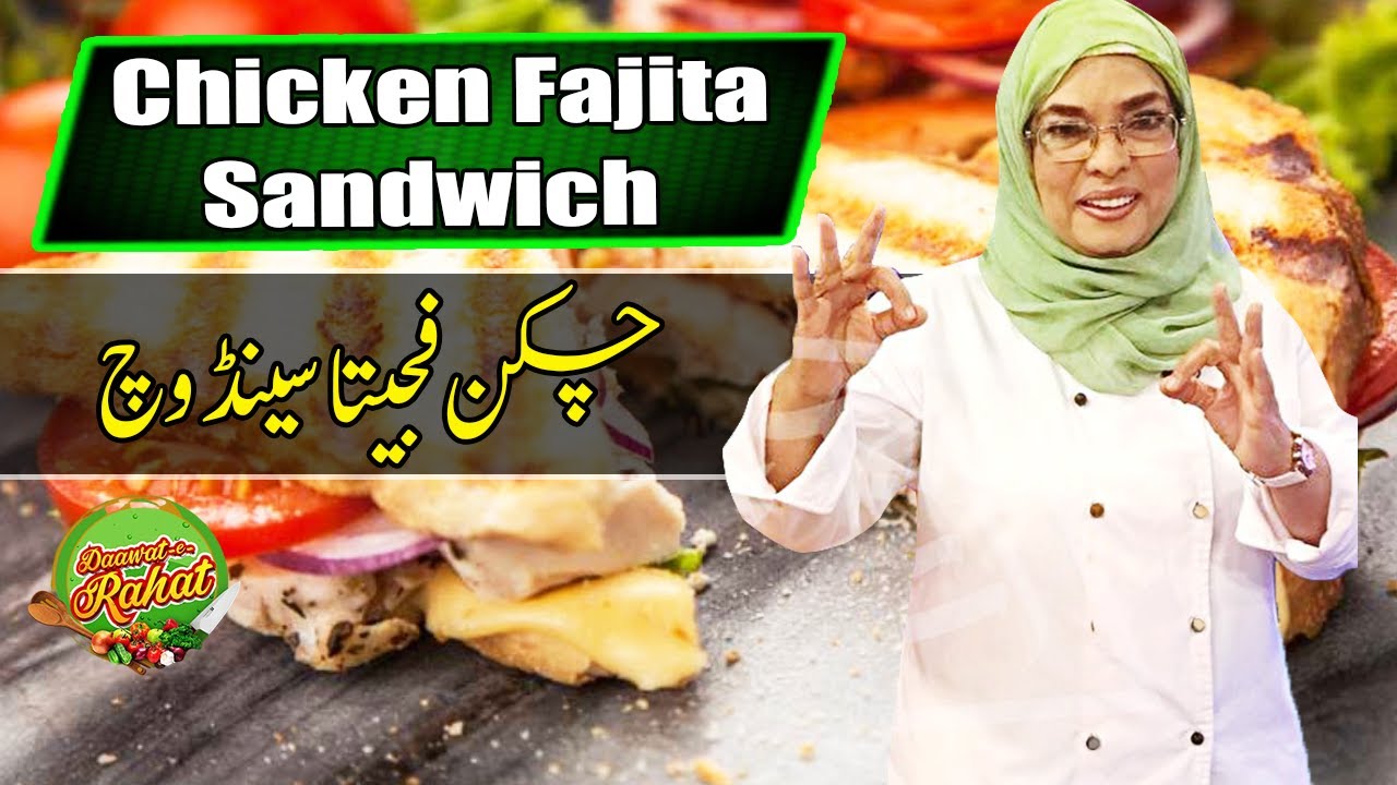Chicken Fajita Sandwich | Chef Rahat | Daawat e Rahat | 15 March 2021 | AbbTakk | BB1F