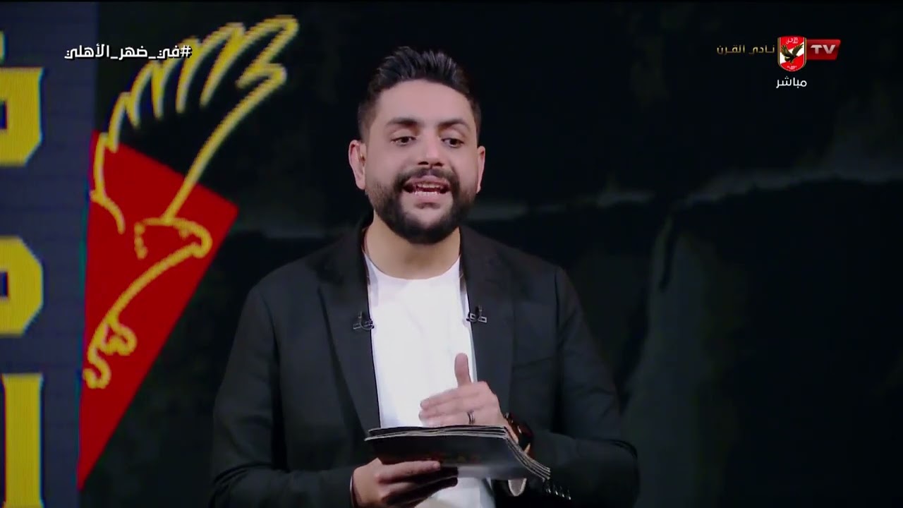 أرجو سرعة الإعلان!.. تعليق محمد فارس على بيان النادي الأهلي بعد الخروج من دوري ابطال افريقيا