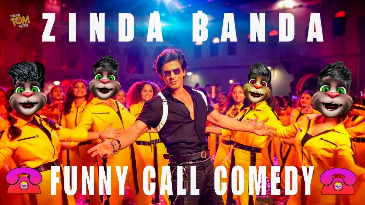 Zinda Banda Song | Talking Tom | Funny Call Comedy | Jawan Movie New Song | Billu vs Shah Rukh Khan
