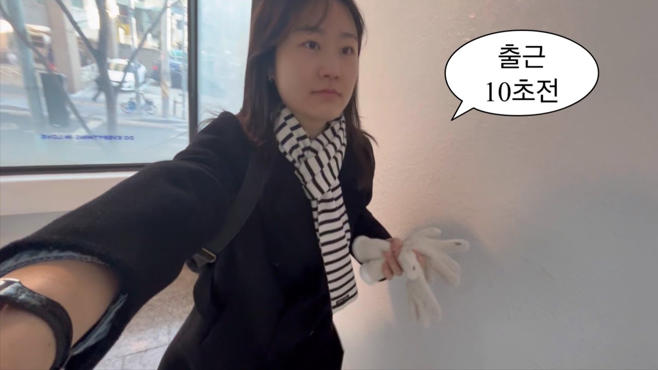 나 잘하고 있는 걸까 ..? 26살 인턴 4주차 브이로그