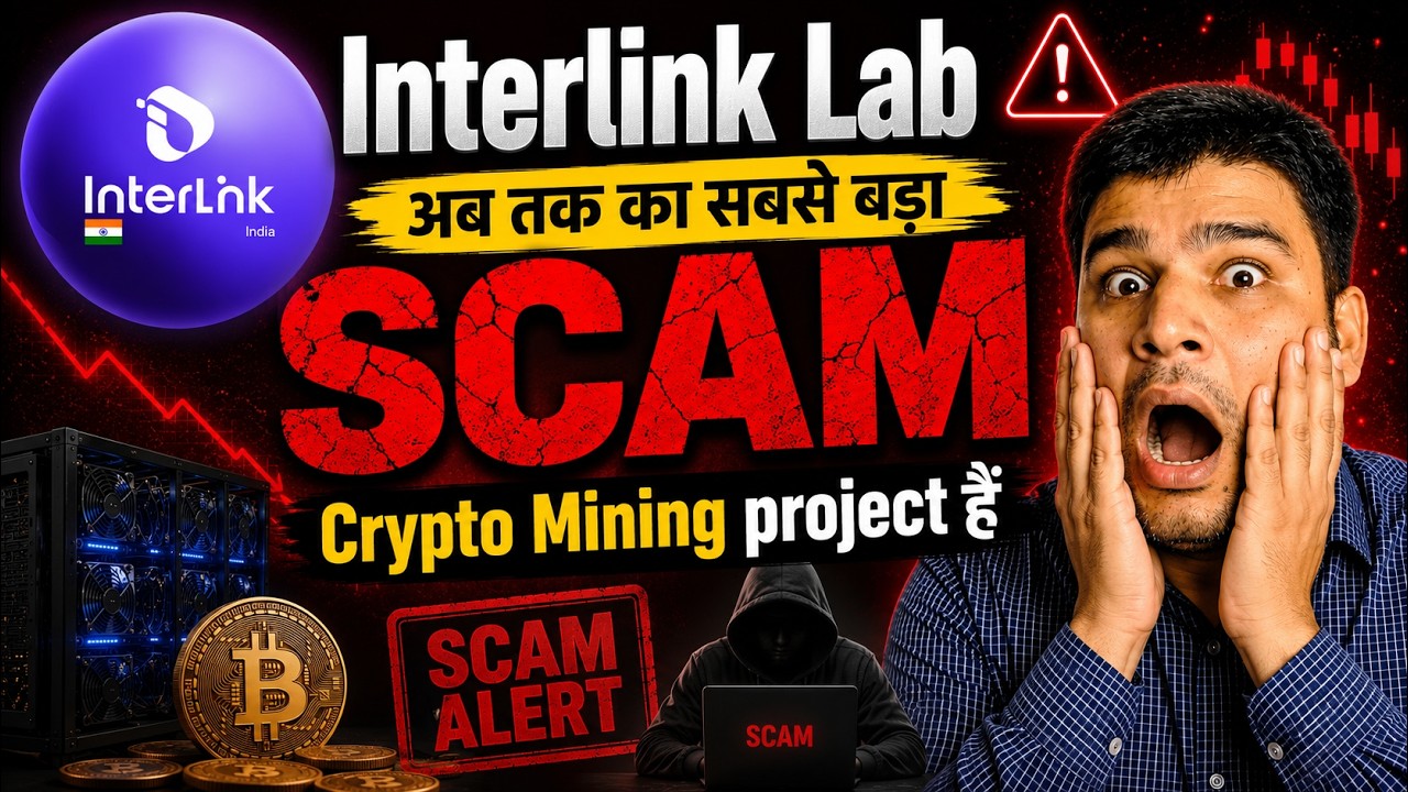 Interlink Lab biggest SCAM😱 Interlink lab today latest update💰 interlink withdrawal related update