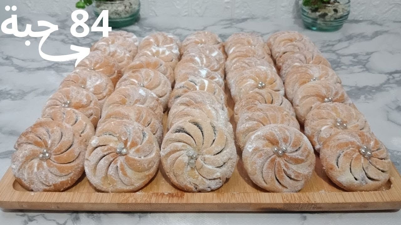 حلويات العيد 2024 / برابعة ديال زبدة كتخرجليك 84 حبة   حلوة التمر كتجي هماوية