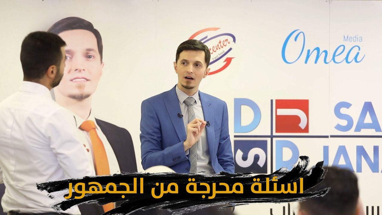 اهلك يعرفون مصلحتك؟! وشنو الحل اذا ما يعرفوها؟