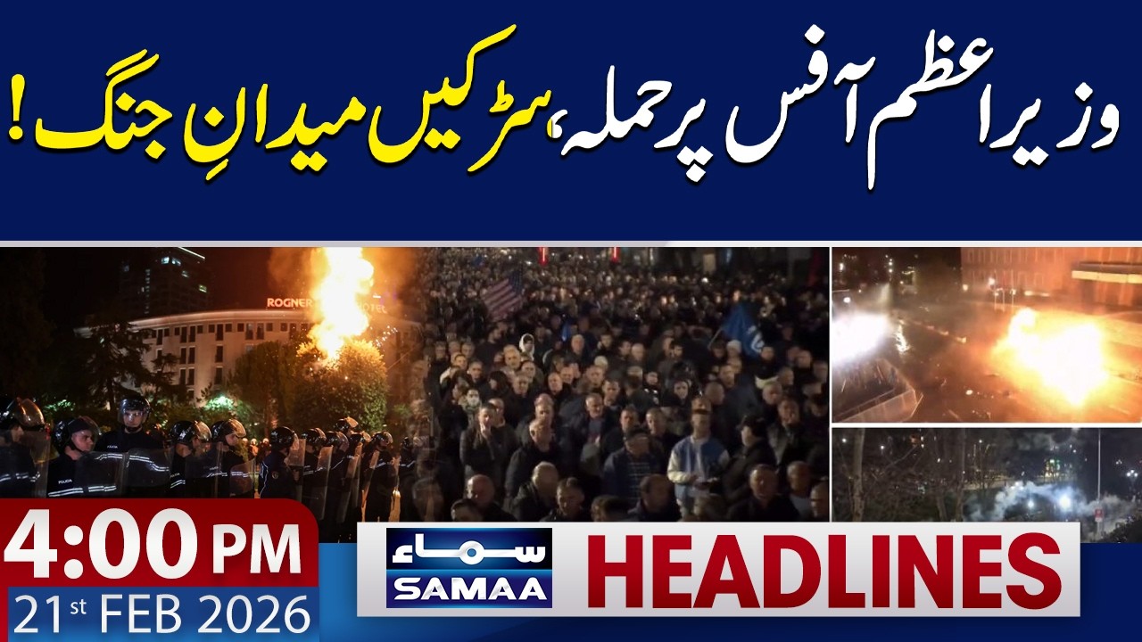 Opposition Protest in Albanian | Police in Action | 4 PM News Headlines | 21 Feb 2026 | SAMAA TV
