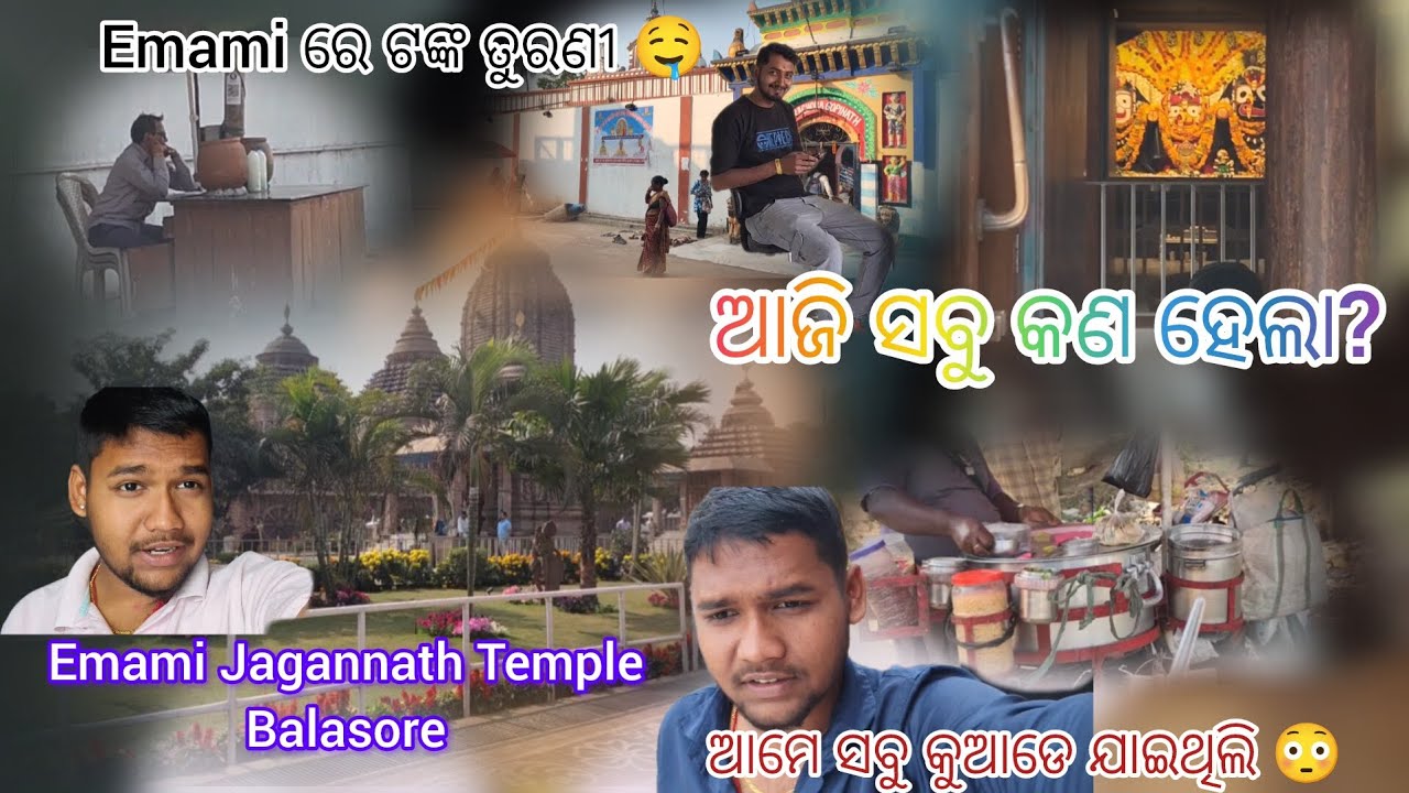 My 2nd YouTube vlog 💗🌿 || କଣ ସବୁ ଆଜି ହେଲା 😳 || ଆମେ କୁଆଡେ ସବୁ ଗଲୁ👀 // @mr_sagar_mini_vlog #dailyvlog 
