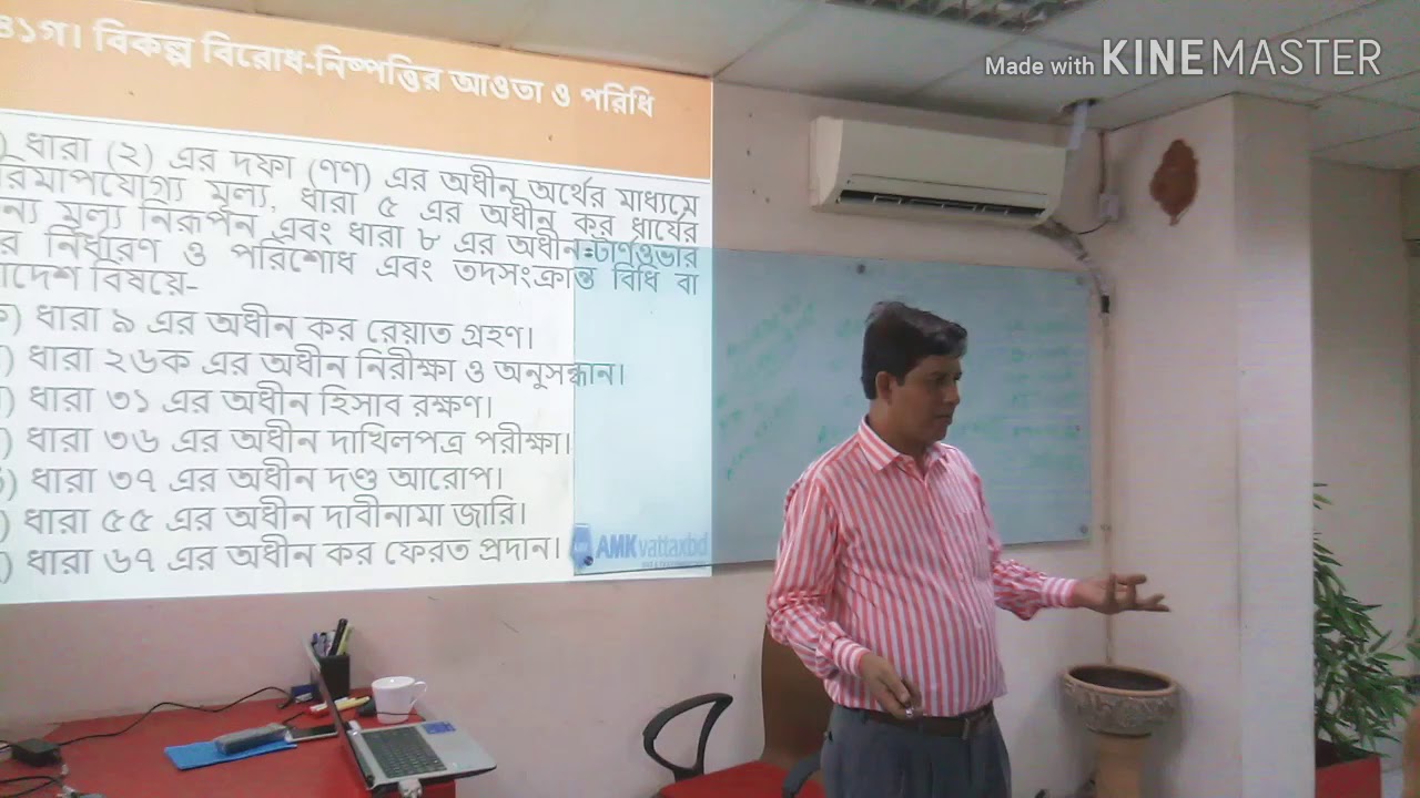 Discuss on Alternative Dispute Resolution(ADR) of Bangladesh