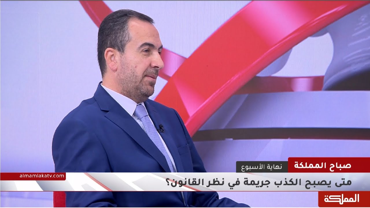 متى يصبح الكذب جريمة بنظر القانون؟