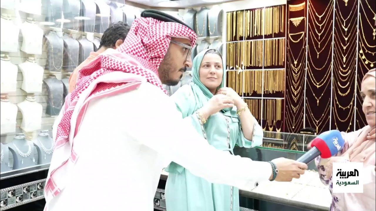 رمضان يسأل | لماذا يحرص زوار الحرم على شراء الذهب والمجوهرات من مكة المكرمة؟