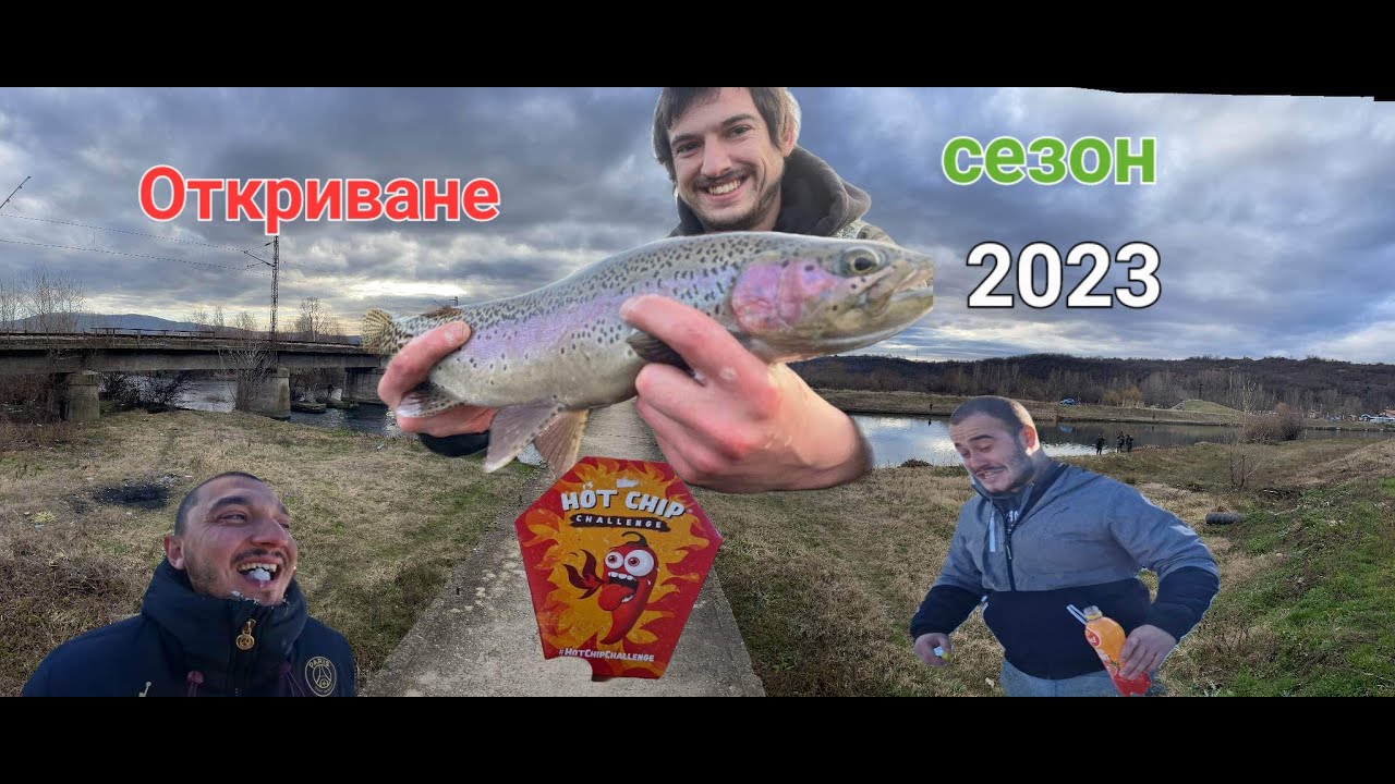 КОИТО ХВАНЕ НАЙ-МАЛКО РИБИ ЯДЕ НАЙ-ЛЮТИЯ ЧИПС НА СВЕТА!!! Пастървов сезон 2023. #hotchipchallenge