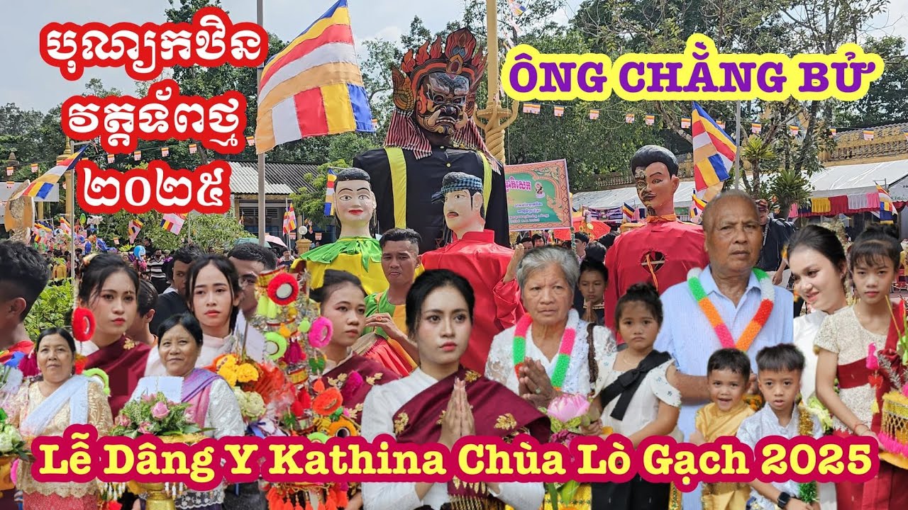 Lễ Dâng Y Kathina Chùa Lò Gạch 2025 _ បុណ្យកឋិនវត្តទ័ពថ្ម |phật giáo nam tông khmer| Son Hien Vlog