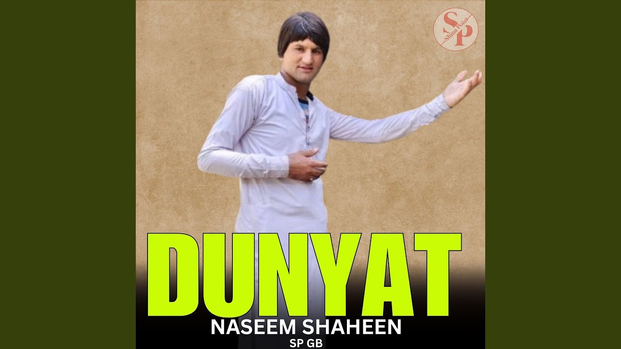 Dunyat