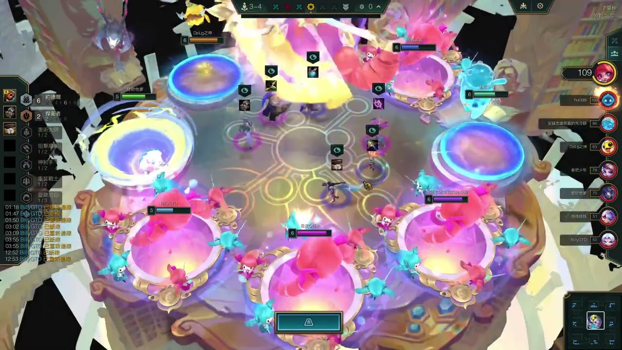 聯盟戰棋S16.5 TFT日常 8約維家,更新了還是不會玩=.= 第5名 #tft #lol #TFT日常 #雙人戰棋